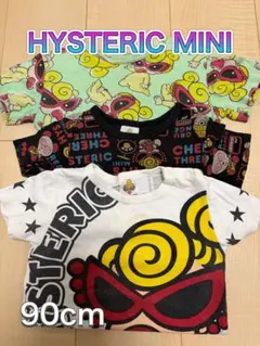 【まとめ売り】ヒスミニ☆Tシャツ3枚セット☆90㌢☆ヒステリックミニ