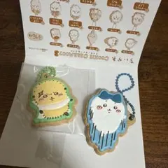 ちいかわ クッキーチャームコット3 ハチワレ ラッコ
