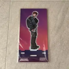 木村柾哉 INI エキシビジョン アクスタ