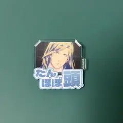 うたプリ タブナイ セリフアクリルバッジ カミュ 怪盗 たんぽぽ頭