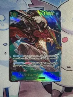 ワンピース蒼海の七傑　ジュラキュール・ミホーク SEC パラレルOP14-129