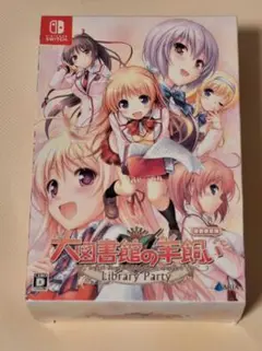 大図書館の羊飼い - Library Party　Switch