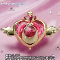 激レア！セーラームーンR 両面プリズムプロ セット カード - メルカリ