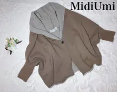 ベージュ フリースジャケット