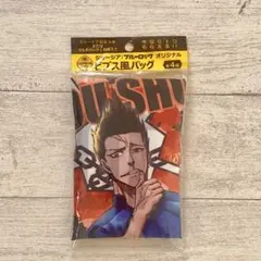 BAROU SHOUET 馬狼照英 Georgia バッグ TEAM X 10