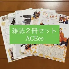 ACEesジュニア TVfan TVガイド 切り抜き