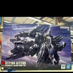 HGクスィーガンダム アリュゼウス ファンネルミサイルエフェクト