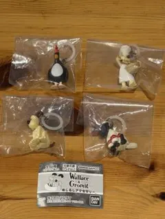 ウォレスとグルミット めじるしアクセサリー 4種セット