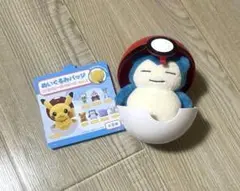 ぬいぐるみバッジ カビゴン ポケモンセンター