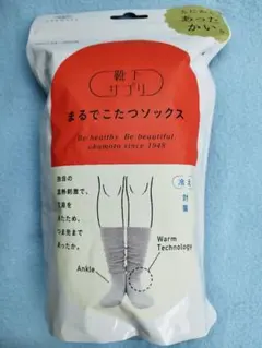 rin rin様 リクエスト 2点 まとめ商品