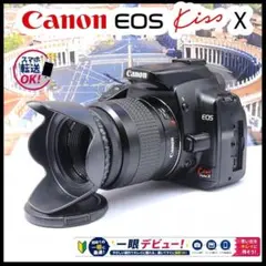 Canon EOS Kiss Digital X 一眼デビュー！スマホ転送OKのサムネイル