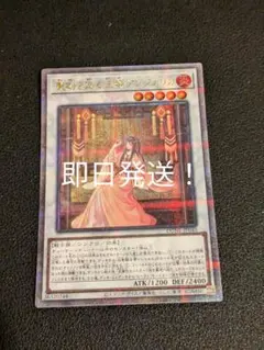 遊戯王　アンジェリカ　25th 即日発送