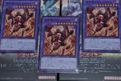 遊戯王OCG　深淵竜アルバ・レナトゥス　3枚