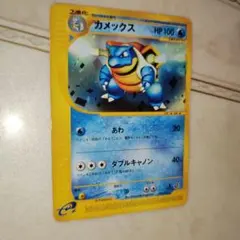 カメックス スターターパック 020/029　ポケモンカード