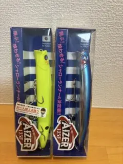 ブルーブルー　アイザー125f 新品未使用　★人気カラー★ セット⑤のサムネイル