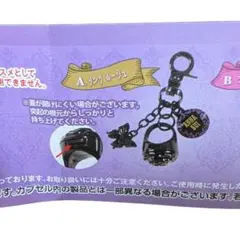 ANNA SUI コスメマスコットコレクション「A. リングルージュ」