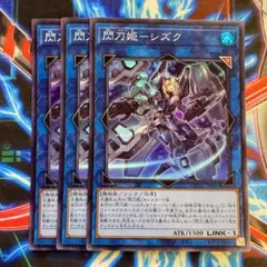 よしお様 リクエスト 3点 まとめ商品