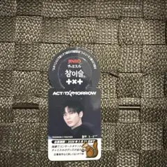 txt テヒョン アイドル