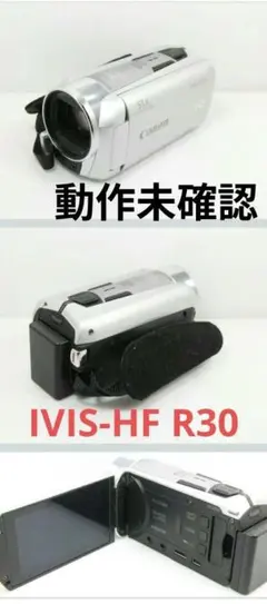 Canon iVIS HF R30 コンパクトデジタルビデオカメラ - メルカリ