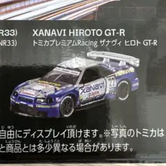 トミカプレミアムRacing ザナヴィ ヒロト GT-R トミカプレミアムRacing ザナヴィ ヒロト GT-R - メルカリ