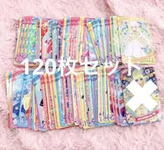 ひみつのアイプリ　アイプリ　まとめ売り　セット　約120枚　ノーマル　まとめ　①