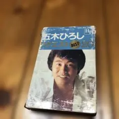 Item thumbnail for item 8f390e35-e707-431d-bb3d-a1feeadd86a0