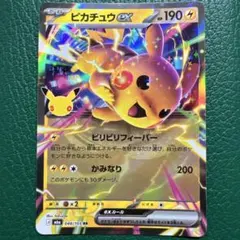 デデンネGX RR SM12a タッグオールスターズ 048/173 - メルカリ