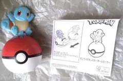 マクドナルド ハッピーセット ポケモン　ゼニガメ