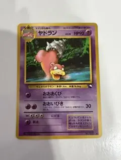 ヤドラン ● 拡張シート第3弾(緑版) ヤドラン ○ 拡張シート第3弾(緑版) 旧裏 - メルカリ