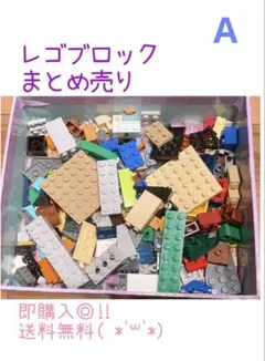 レゴブロック まとめ売り バラ売り 正規品