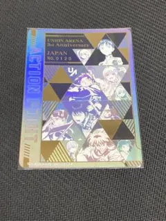 ユニオンアリーナ　2周年3周年シリアル付きAPカード3枚セット ユニオンアリーナ】 3周年 シリアル AP アクションポイント 9092