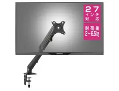 グリーンハウス モニターアーム ガス圧式 4軸 GH-AMDJ1-BK