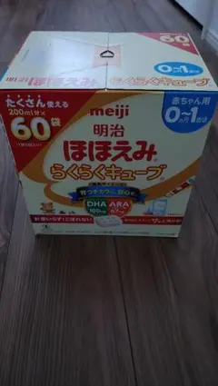 ramram様専用【未開封】明治 ほほえみ らくらくキューブ 200ml×60袋