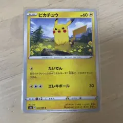 ピカチュウ C S6a イーブイヒーローズ 026/069 | Mercari