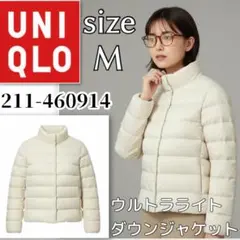美品 UNIQLO ウルトラライトダウンジャケット レディースM ユニクロ 白