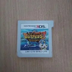 3DS 妖怪ウォッチBUSTERS2