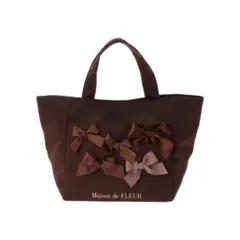 Maison de FLEUR Chocolatリボントートバッグ （ブラウン)のサムネイル