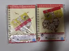 H賞 2点 ステーショナリーセット リングノート&ステッカー ちいかわ一番くじ