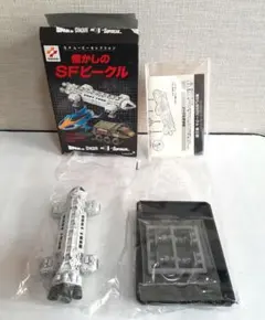 懐かしのSFビークル イーグルトランスポーター スペース1999 フィギュア