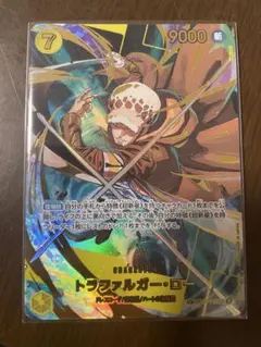 ワンピース　カード　SP ロー SEC パラレル