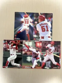 【レアカード付】プロ野球チップス　広島東洋カープ5枚セット