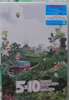 嵐/5×10 All the BEST!CLIPS 1999-2009〈2枚組〉