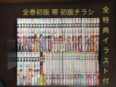 葬送のフリーレン　全巻初版　帯/チラシ/特装版　7/9-11/14/15巻未開封 葬送のフリーレン 全巻初版 帯/チラシ/特装版 7/9-11/14/15巻未開封