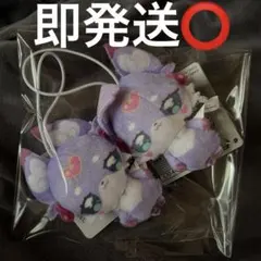 名探偵プリキュア！ ぬいぐるみちゃーむ vol.2 マシュタン