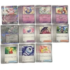 リーリエのピッピex 2枚　デッキパーツ　42枚