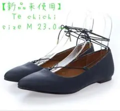 Te chichi テチチ レースアップフラットパンプス M 23.0㎝のサムネイル