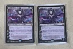 灯争大戦 日本語版2Box mtg 灯争大戦 box 日本語 2ボックスセット Wizards of the Coast