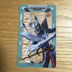 ウルトラマンカードゲーム ウルトラマンゼロ　ウルティメイトゼロ　リミテッドパック ウルトラマンカードゲーム ウルトラマンゼロ ウルティメイトゼロ