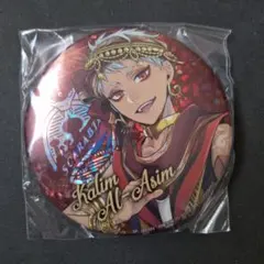 ツイステ カリム namco缶バッジ 寮服