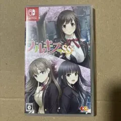 フルキスss Nintendo Switch